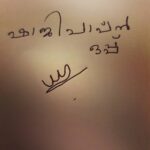 Jayasurya Instagram -