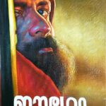 Jayasurya Instagram - Nazeerka is one of those people who never fails to amaze me, be it his amazing mimicry skills or art, he excels in any of the fields he chooses. I am excited to be amazed by the director in him which I am sure will not be too far away. Love and respect, always N ;B please check his page you can see more amazing soulful drawings over there @kottayamnazeer