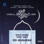 Jayasurya Instagram - Eid Mubarak ❤️❤️❤️ @prajeshsen @manju.warrier @sshivadaoffcl