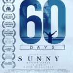 Jayasurya Instagram - 60 sunny days.💐💐💐 @ranjithsankar @madhuneelakandan @sarithajayasurya