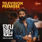 Jayasurya Instagram - “ Vellam “ please do watch it on surya.... ഈസ്റ്റർ ദിനത്തിൽ ..... 12:30 ന്‌ @prajeshsen @samyukthamenon_ @robyraj_