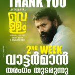 Jayasurya Instagram – 🙏🙏🙏