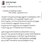 Jayasurya Instagram – Thank you sir ❤️❤️❤️