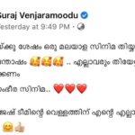 Jayasurya Instagram - Thank you ❤️❤️😘😘😘 @surajvenjaramoodu