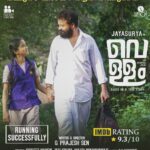Jayasurya Instagram - ❤️❤️❤️