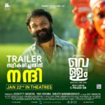 Jayasurya Instagram - Thank you all ....❤️ Vellam trailer.... Link in bio.....