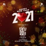 Jayasurya Instagram - Happy new year.....from team Vellam @prajeshsen @samyukthamenon_ @robyraj_ @vellam_movie