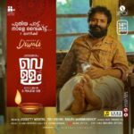 Jayasurya Instagram - നാളെ വരും പുതിയ ഒരു പാട്ട് Tomorrow...@ 7 PM 🥰🥰🥰 @prajeshsen