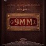 Jayasurya Instagram – Next hit on the way…..
@manju.warrier
@ajuvarghese