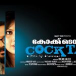 Jayasurya Instagram - "നീ ഉദ്ദേശിക്കുന്നതിനേക്കാൾ നീളമുള്ള കൈകൾ ആണ് എബ്രഹാമേ .... എന്റേത് " 10 years of cocktail.....❤️❤️❤️ @anoopmenoninclusive @samvrithaakhil @ratheesh_vega