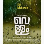 Jayasurya Instagram - 🙏🙏🙏