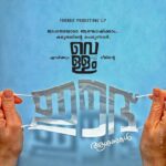 Jayasurya Instagram - 🙏🙏🙏