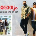 Jayasurya Instagram - @manoramaarogyam cover photoshoot @kishoremathew_ @syam__babu @sarithajayasurya_designstudio @sarithajayasurya @joe_elize_joy @advaith.jayasurya Trident, Cochin