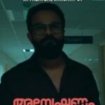 Jayasurya Instagram - 4 Days to Goooooo....❤️❤️❤️