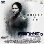 Jayasurya Instagram - Leona leshoy as Latha. Anveshanam releasing on the 31st of January 🥰