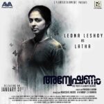 Jayasurya Instagram – Leona leshoy as Latha.
Anveshanam releasing on the 31st of January 🥰