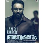 Jayasurya Instagram - See you on the 31st 🥰🥰🥰