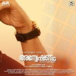 Jayasurya Instagram - On jan 31st .....🥰🥰🥰