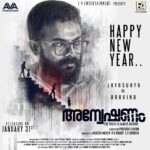 Jayasurya Instagram - See you on the 31st of January 😊