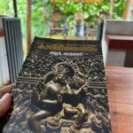 Jayasurya Instagram - ☮️☮️☮️ @ram_saraha @sunilraman08