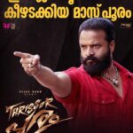 Jayasurya Instagram - ❤️❤️❤️