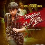 Jayasurya Instagram - നാളെ മുതൽ ........