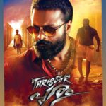 Jayasurya Instagram - From Tomorrrow....