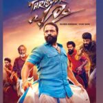 Jayasurya Instagram - Friday.......... ❤️❤️❤️