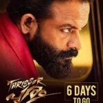 Jayasurya Instagram - " പുള്ള് ഗിരി " Thrissur pooram on 20th.....