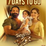 Jayasurya Instagram - 7 days to go for the mass family entertainer .. ❤️❤️❤️