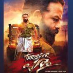 Jayasurya Instagram - " പുള്ള് ഗിരി " നിങ്ങളെ കാണാൻ,നിങ്ങൾക്ക് കാണാൻ ഈ 20 ന് എത്തും