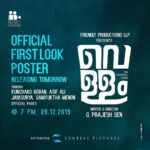 Jayasurya Instagram - 🙏🙏🙏