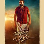 Jayasurya Instagram - ഇന്ന് 10 മണിക്ക് ...... TRAILER @ 10 AM ❤️❤️❤️