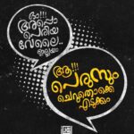 Jayasurya Instagram - On 20th