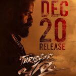 Jayasurya Instagram – ഞങ്ങൾ വരുന്നു …ഈ ക്രിസ്തുമസിന്…. 🎊🎉Our Christmas mass 🎊🎉 @fridayfilmhouse3005 @actor_vijaybabu @rajeshnairug @ratheesh_vega @advaith.jayasurya @sarithajayasurya