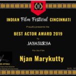 Jayasurya Instagram - So Happy and Proud to share that I have been selected as the ' Best Actor ' For the Indian Film Festival Cincinnati (USA), for the Movie "Njan Mary Kutty" - one of the toughest and most challenging characters in my career. Thank you my dear Ranjith sankar and the entire cast and crew, my Marykuttees and all of you..🙏🙏🙏