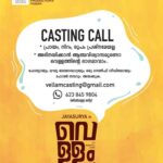 Jayasurya Instagram - " ക്യാപ്റ്റൻ "എന്ന ചിത്രത്തിനു ശേഷം ഞാനും പ്രജേഷ് സെൻ - ഉം വീണ്ടും ഒന്നിക്കുന്ന ചിത്രമാണ് "വെള്ളം" ഈ ചിത്രത്തിലേക്കായി ...... N B: സിനിമ സീരിയലിന്റെ പേരിൽ ഒരു രൂപ എങ്കിലും നിങ്ങൾ registration ഫീസ് ആയിട്ട് അടച്ചാൽ അല്ലെങ്കിൽ അവർ ചോദിച്ചാൽ ഉറപ്പിച്ചോ അത് പൂർണമായും തട്ടിപ്പാണ് . (ആ ചതിയിൽ വീഴാതെ സൂക്ഷിക്കണേ ...)
