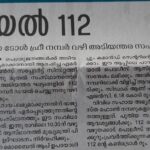 Jayasurya Instagram -