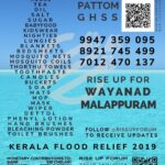 Jayasurya Instagram -