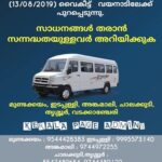 Jayasurya Instagram -