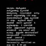 Jayasurya Instagram -