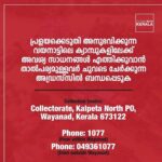 Jayasurya Instagram -