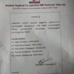 Jayasurya Instagram -