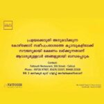 Jayasurya Instagram -