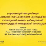 Jayasurya Instagram -