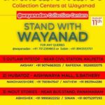 Jayasurya Instagram -