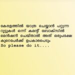 Jayasurya Instagram –