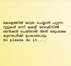 Jayasurya Instagram -
