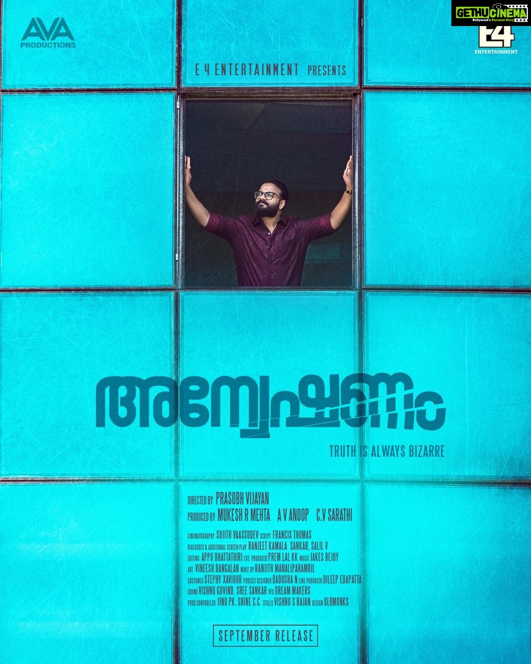 Jayasurya Instagram - Here is presenting the first look poster for my next with director Prashob Vijayan. Happy to introduce our debut script writer Francis Thomas with this project! This was one of those projects where cinematography is very crucial. Thank you Sujit Vasudev for your incredible support. Absolutely enjoyed working with this vibrant team. Presenting 'Anveshanam', a Family thriller.