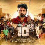 Kaali Venkat Instagram - Very happy to release this CDP 10 years of @VijaySethuOffl ☺️ #DecadeRulerMakkalSelvan @MakkalSelvanFC @CtcMediaboy @VSPonlineFans